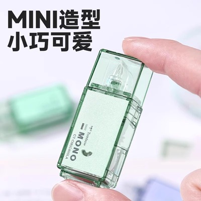 蜻蜓矿石色限定修正带