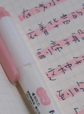 日本ZEBRA斑马荧光笔WKT7淡色荧光色笔新色正品全套灰色手账双头荧光记号笔彩色划重点银光标记笔 学生用