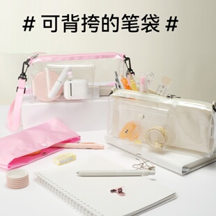 sakura樱花多功能乐乐包透明考试用笔袋防水创意学生斜挎包中小学生考试文具袋可DIY痛包学生简约双袋分层