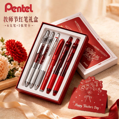【教师节礼盒】2026新款日本Pentel派通红色中性笔BLN105按动式老师专用批改作业标记笔教师节礼物伴手礼