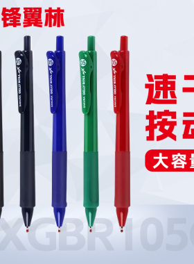 日本sakura樱花动彩中性笔速干0.5黑色办公签字考试用日系笔芯中小学生用彩笔红笔按动式水性笔蓝笔按动