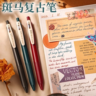 日本ZEBRA斑马JJ15复古笔日系SARASA按动彩色中性笔手帐笔复古色湖蓝酒红笔芯套装五色水笔0.5mm
