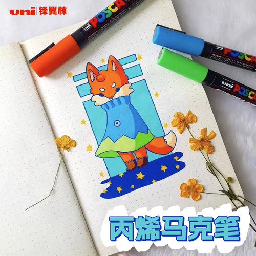 三菱POSCA丙烯马克笔宝色嘉