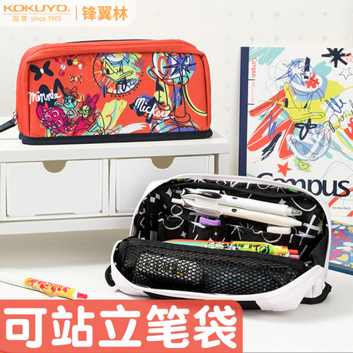 国誉HACOHACO联名迪士尼新星世代