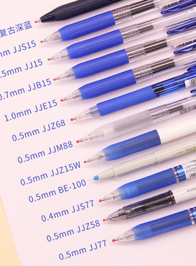 日本ZEBRA斑马笔蓝笔集合JJ15复古色蓝色笔0.4/0.5/0.7/1.0mm按动式中性水笔学生考试书写签字蓝笔