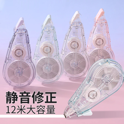 普乐士静音修正带大容量12米