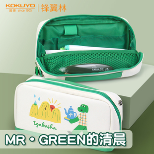 新品 日本kokuyo国誉塔卡沙联名限定笔袋花园系列HACO文具盒设计感高颜值小巧便携大容量收纳袋铅笔袋