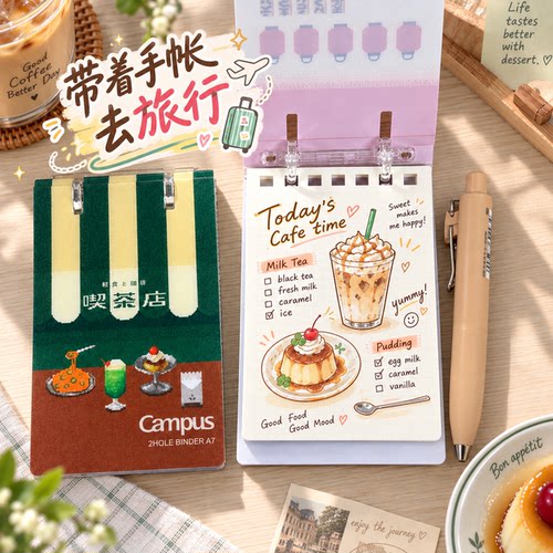 三菱中性笔国誉A7手账本文具套装