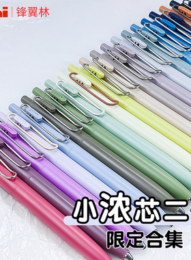 【合集】日本uni三菱小浓芯中性笔升级款OneF二代UMN-SF替芯低重心速干按动式水笔黑笔学生彗星海雾紫