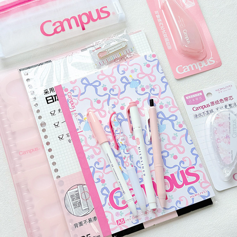 日本KOKUYO国誉文具套装女孩生日礼物文具套装高颜值学生网红实用闺蜜生日礼物实用粉色国誉礼盒
