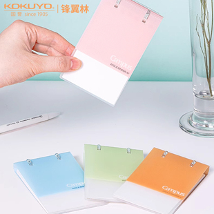 日本KOKUYO国誉Campus两孔mini活页本A7笔记本记事本笔记本本子迷你线圈本新款学生用随身携带口袋本小巧便携