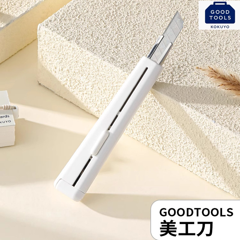 kokuyo国誉GOODTOOLS美工刀手账手工刻刀架美术生专用
