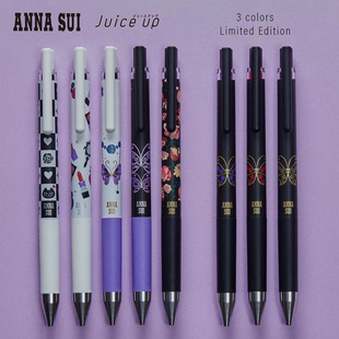 安娜苏联名限定款日本PILOT百乐juice up果汁笔百果乐啫喱按动中性笔anna sui蝴蝶爱心水笔考试刷题笔
