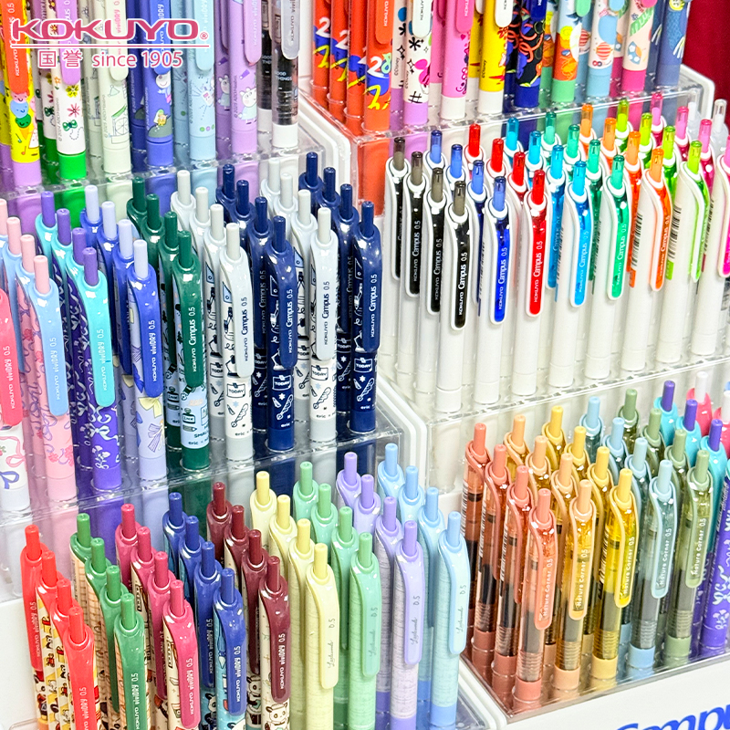 国誉中性笔按动中性笔合集