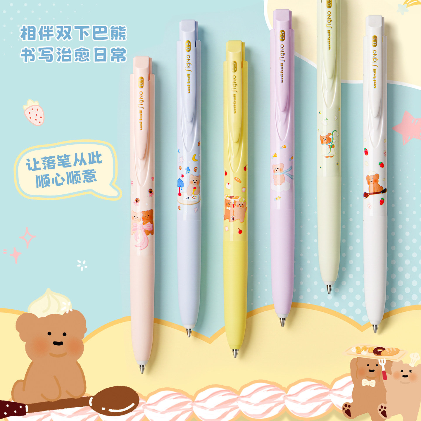 三菱UMN155考试按动中性笔0.5图片