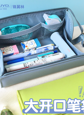 【蓝色现货】kokuyo日本国誉笔袋Campus横开大容量笔袋简约日系笔袋简约多功能考研文具盒考试学生笔盒小清新