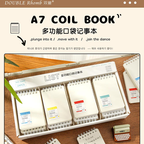 分享时光List系列双菱上翻本a7