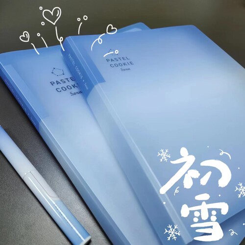 海湾紫蓝国誉活页本大容量本子