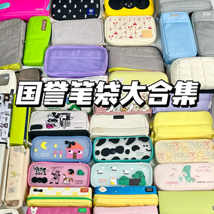 【国誉笔袋特惠合集】枕枕包窗窗包夹夹包大容量笔袋高颜值ins日系铅笔盒文具NEMUNEMU收纳包初中生小学生