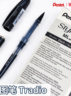 日本Pentel派通草图笔鸭嘴笔TRJ50大班笔标图黑色直液式水笔1mm加粗办公中性水笔红色草图笔手绘图速写签字