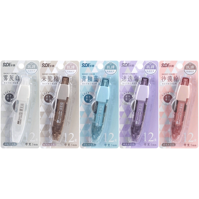 【青釉蓝】SDI手牌修正带大容量