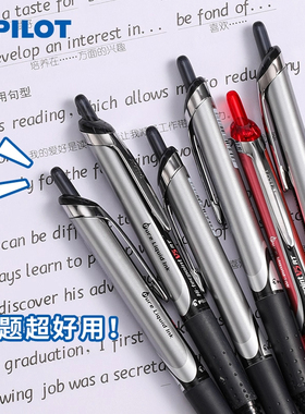 百乐Pilot日本开拓王走珠笔0.5/0.7按动中性笔黑蓝色替芯签字学生刷题考试大容量针管BXRT-V5水笔