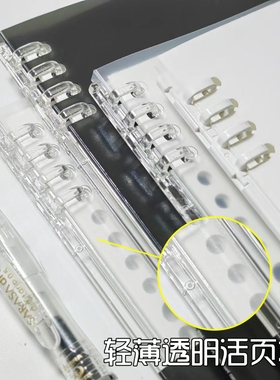 不是闷日本KING JIM锦宫八孔活页本B5不咯手线圈轻薄可换替芯活页可拆卸线圈本A5夏日星空限定少女心笔记本