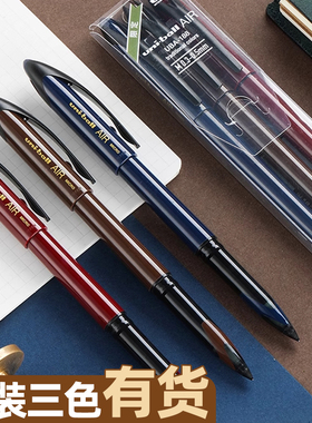 日本uniball三菱黑科技笔金字限定UBA-188深红笔签字笔直液式air中性笔黑硬笔练字控笔老师用蓝红色0.5mm