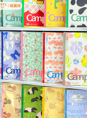 日本kokuyo国誉笔记本限定款Campus水果本8mm胶装笔记本套装B5学生用无线本日记本不易硌手春晓限定