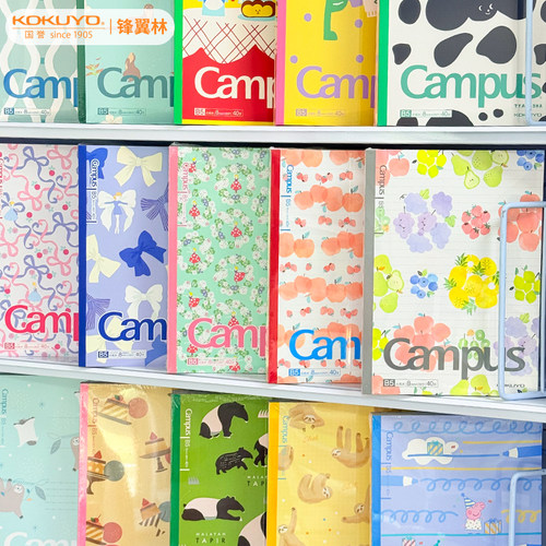 国誉笔记本限定款Campus水果本