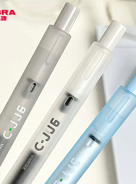zebra斑马中性笔JJ6雾透限定迷雾杆中小学生黑色考试刷题笔大容量刷题考试笔0.5子弹头笔简约办公签字笔ins风