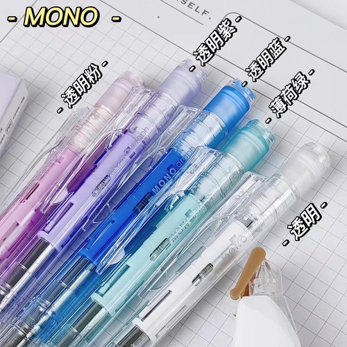 【一件九折】透明款蜻蜓自动铅笔