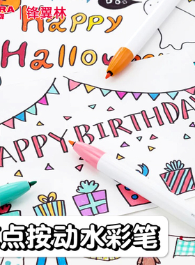 日本ZEBRA斑马按动水彩笔Clickart荧光色笔标记笔WYSS22明亮色套装彩色按压式彩笔手账做笔记防干燥墨水