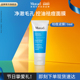 Murad慕拉得5%硫水杨酸涂抹面膜 深层清洁收缩毛孔去黑头粉刺泥膜