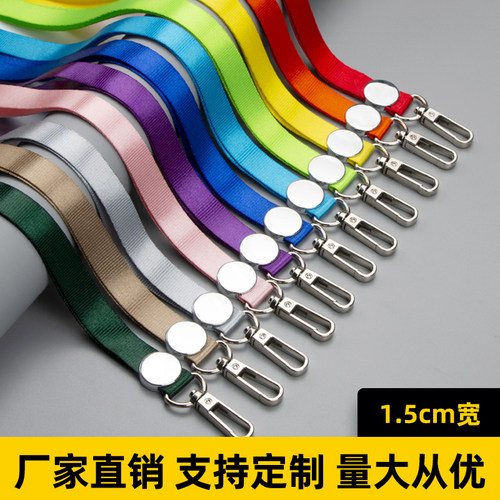 工作牌挂绳挂脖绳定制LOGO