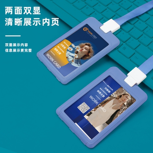 优和胸牌证件卡套工作证带挂绳子定制工作牌工牌胸卡幼儿园接送卡学生饭卡员工门禁厂牌双面校牌挂脖挂牌工卡