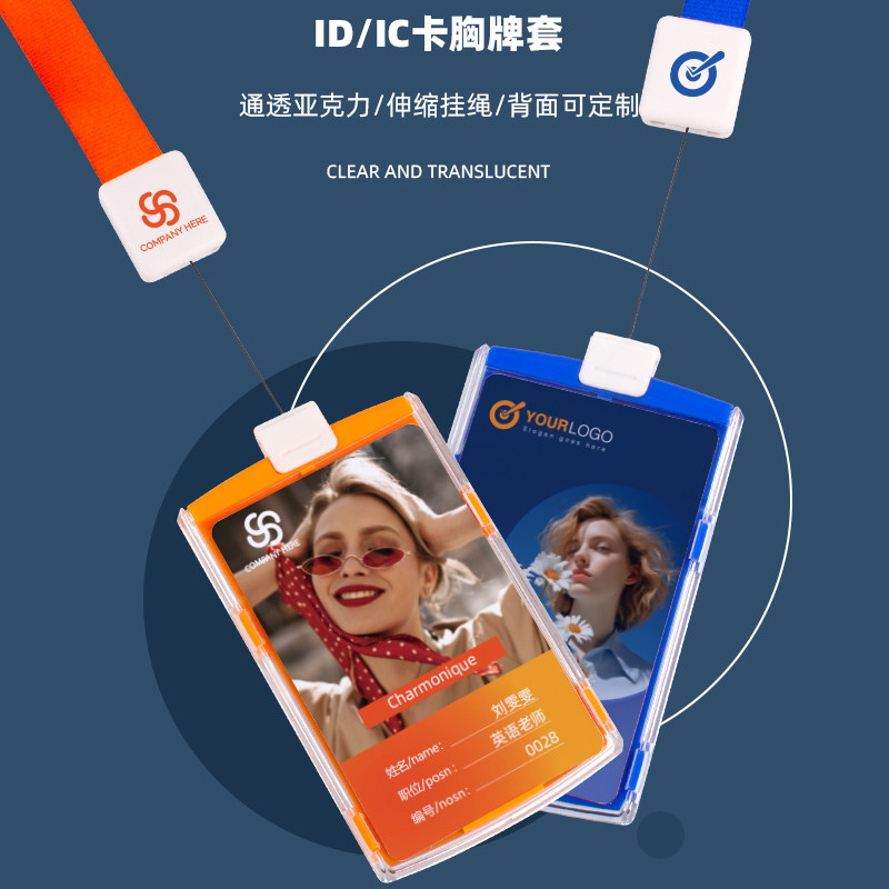 高档工牌卡套证件套工作证卡套定制工作牌带挂绳厂牌胸卡公交牛皮员工