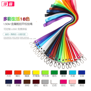 榄扣椭圆头铆钉工牌挂绳定制logo胸牌胸卡吊绳印字证件厂牌参会证展示嘉宾证工作牌卡套工作证 包邮 满10元
