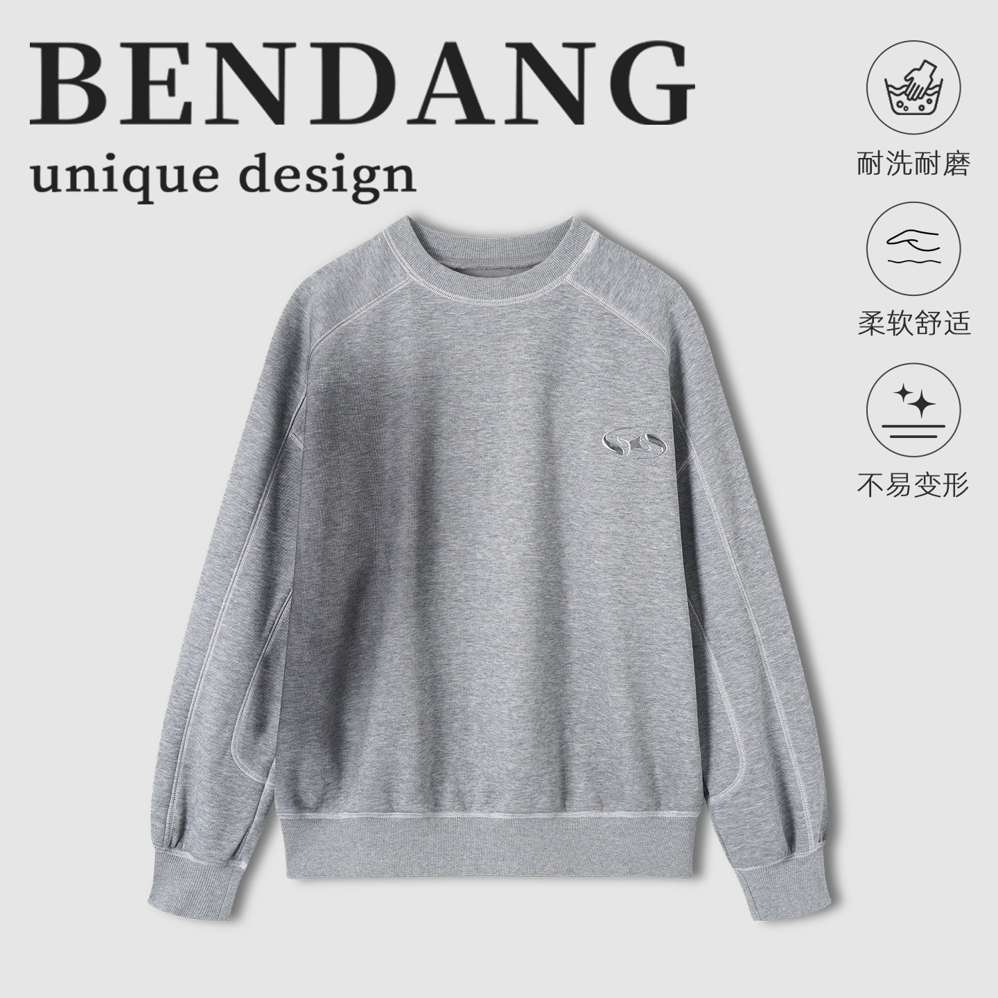 本当简约圆领卫衣女 2026 春季新款 宽松通勤风灰色百搭套头上衣,女装/女士精品,卫衣/绒衫,淘宝优惠券,粉丝福利购,淘宝优惠卷