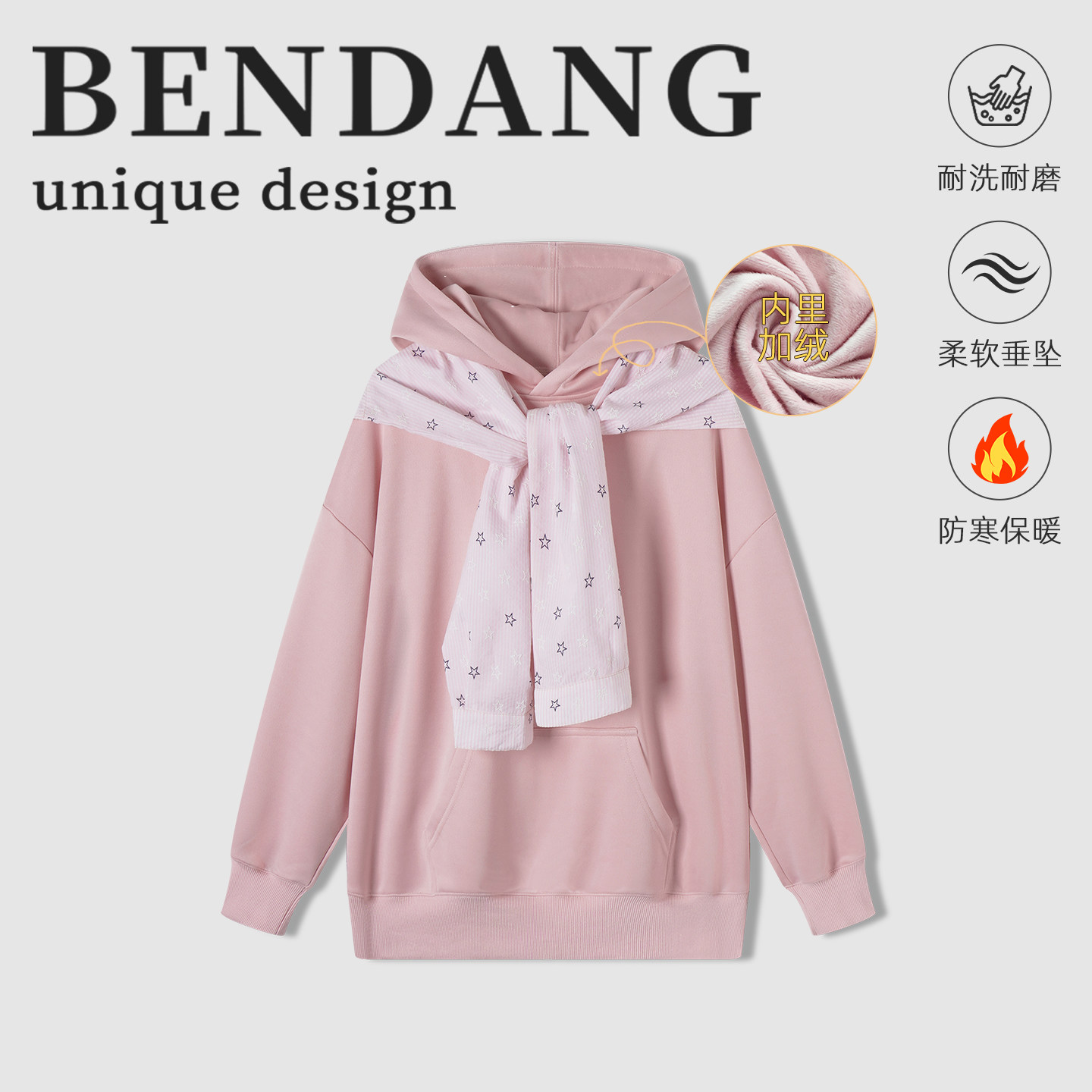 本当粉色套头连帽卫衣女装秋冬季加绒加厚宽松慵懒设计感外套上衣