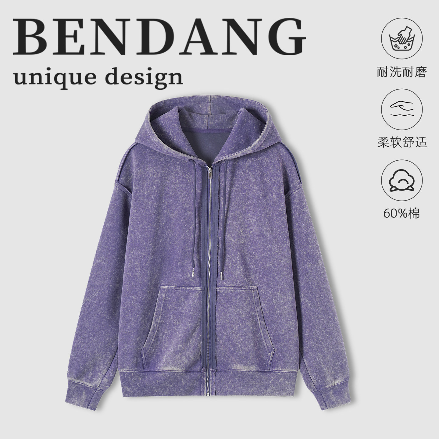 本当2026春装新款紫色复古卫衣百搭 宽松连帽拉链开衫外套上衣女