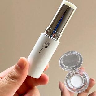 包邮！尧光恒养保湿精华棒小样补水棒试用补妆水光二代装忍冬经典