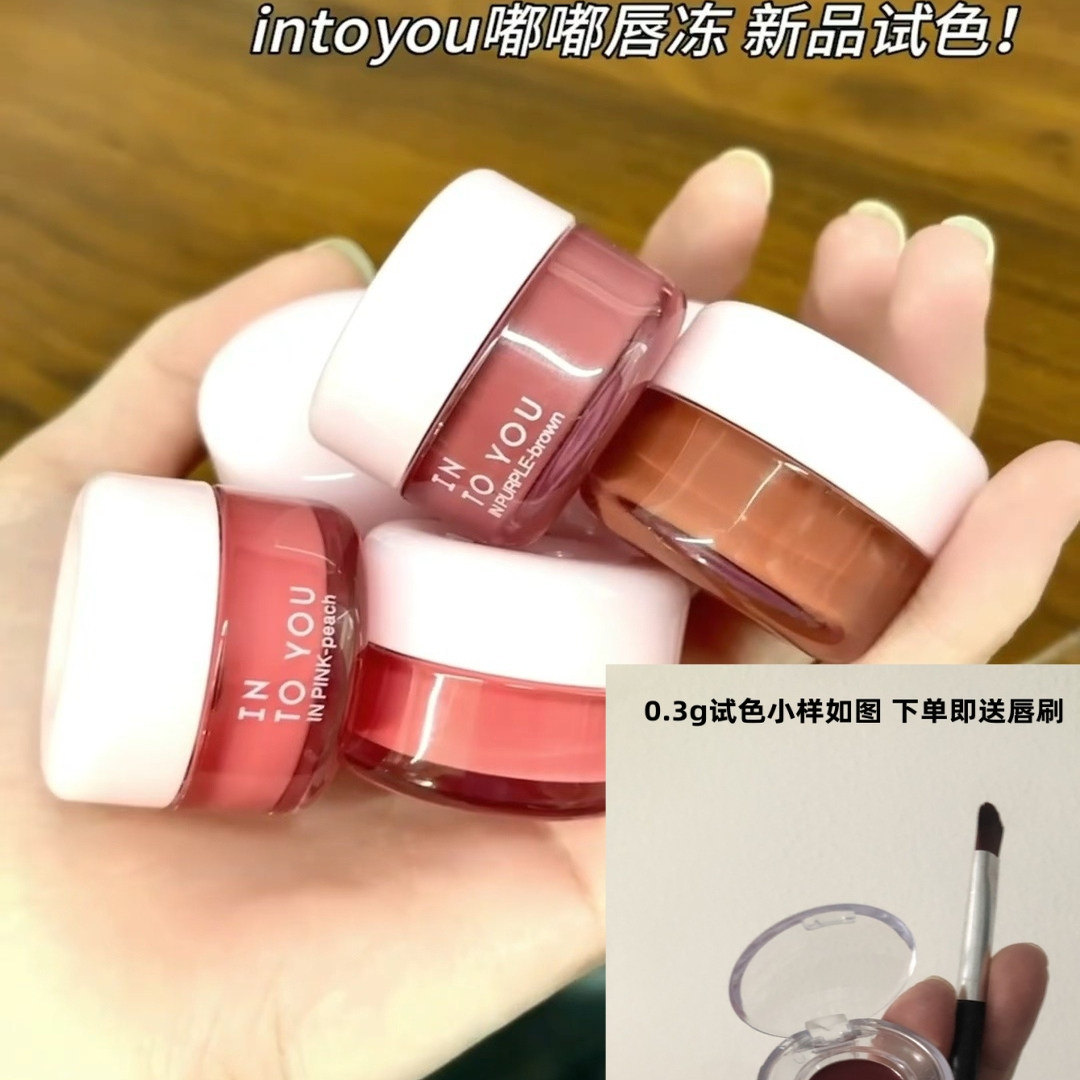 INTOYOU嘟嘟唇冻试色小样0.6克图片