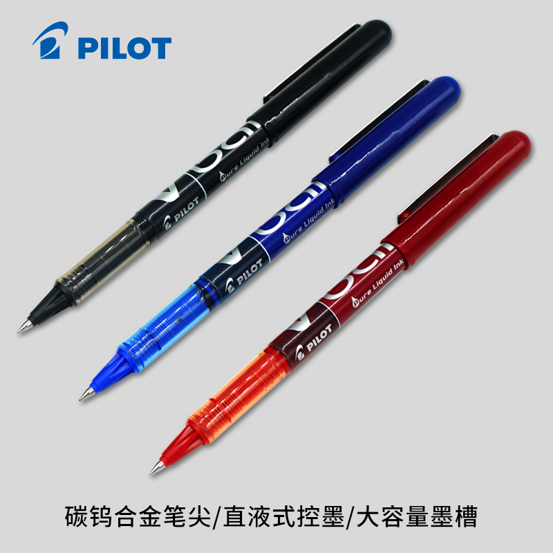 百乐直液式走珠笔水笔签字笔笔尖