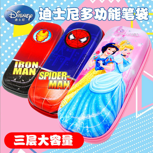 笔袋儿童多功能学生文具盒包邮
