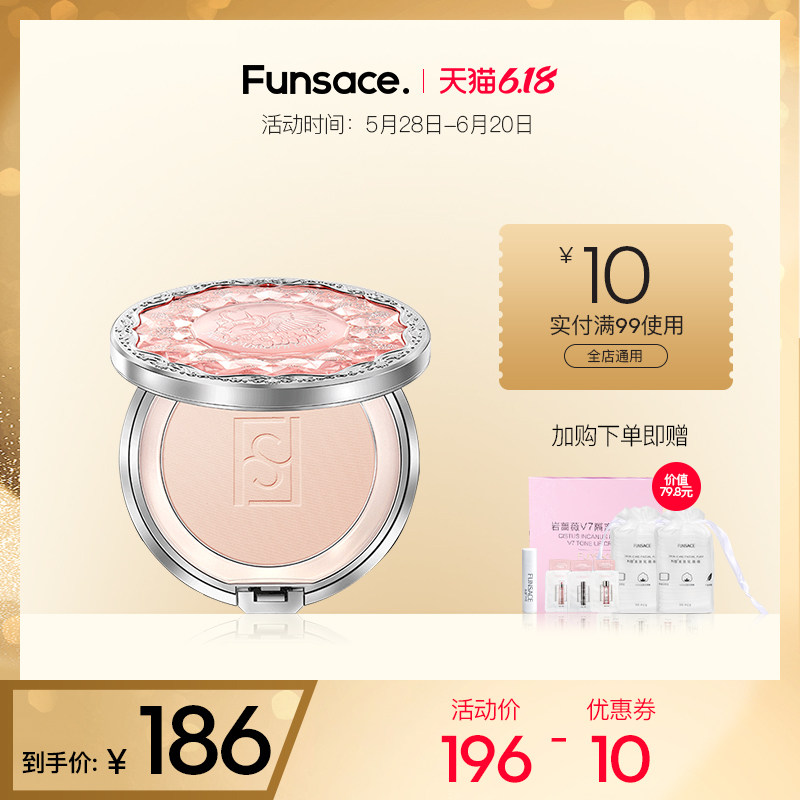 粉瑟独角兽定妆粉饼散粉持久控油保湿遮瑕干粉防水蜜粉修容网红款