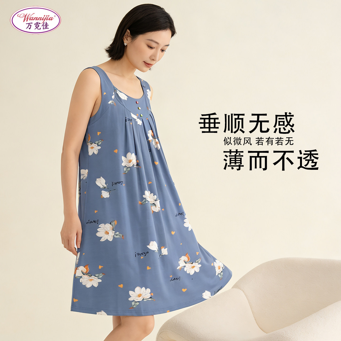 莫代尔无袖睡裙夏季超薄款坎袖连衣裙宽松加肥加大中年妈妈家居裙