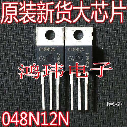 048N12NTO-220直插内阻4.8mΩ