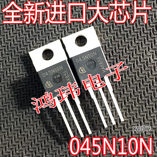 全新进口原装IPP045N10N