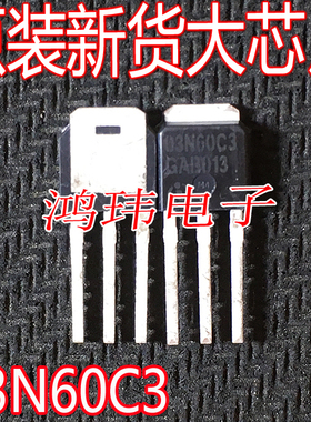 全新进口 SPS03N60C3 03N60C3 N管 600V 3.2A TO-251直插